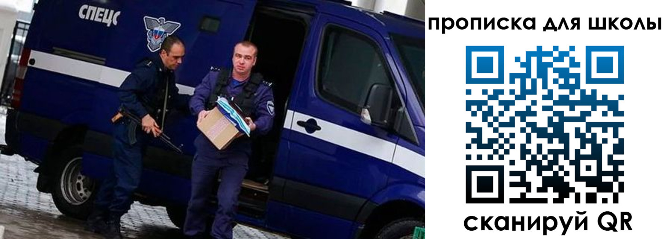 прописка иностранных граждан в Сарове