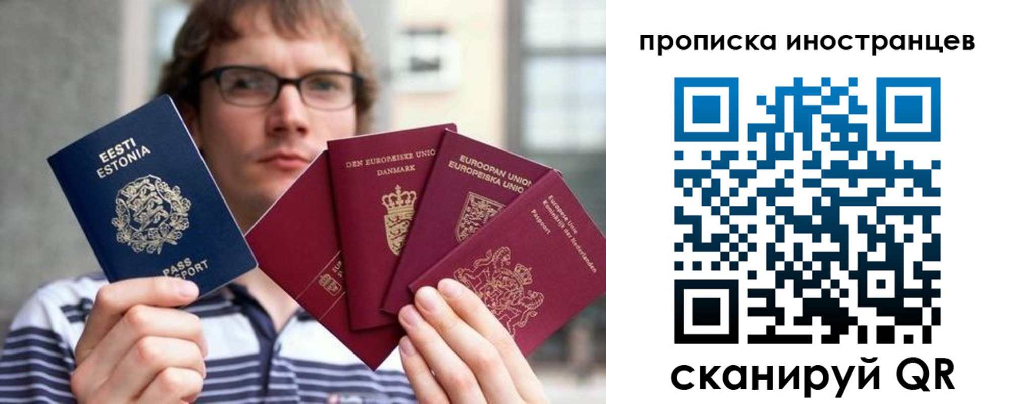прописка поиск в Сарове